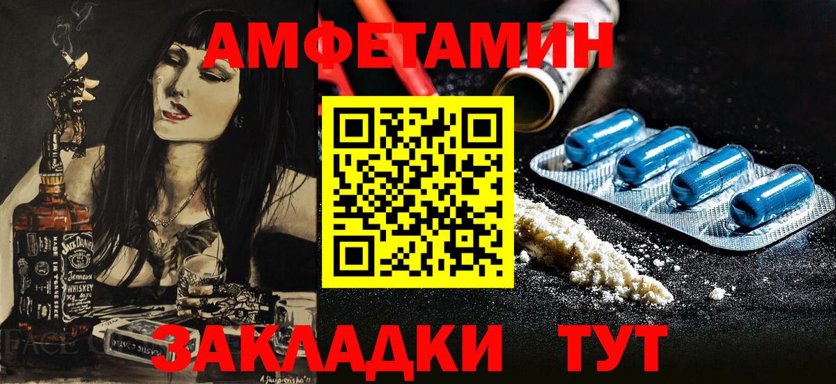 Amphetamine  Костомукша  АМФ Premium 