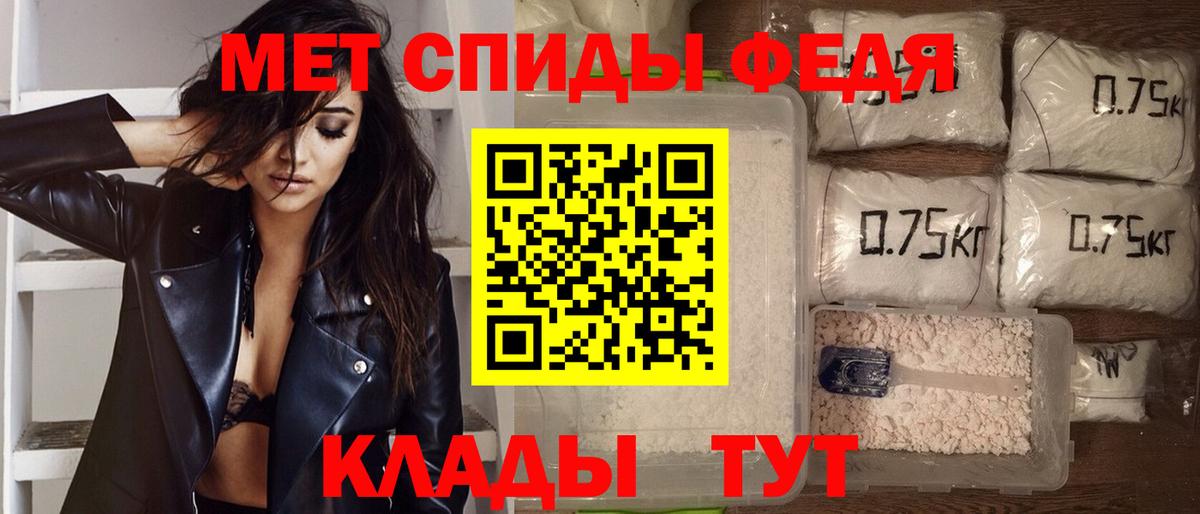 блэк спрут онион  Вход с VPN  Костомукша  Амфетамин VHQ 