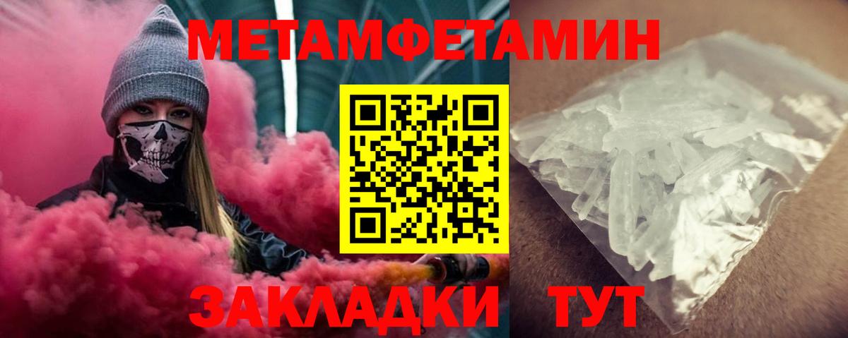АМФЕТАМИН 98% Костомукша