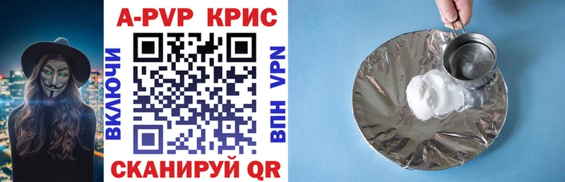 хочу наркоту  Костомукша  A PVP крисы CK 