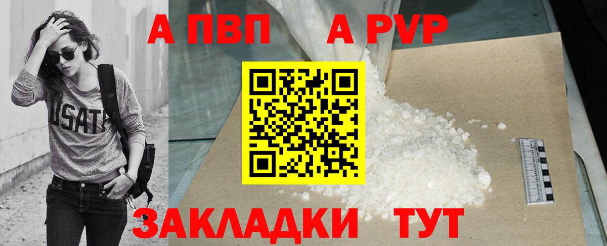 A PVP VHQ Костомукша