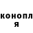 Героин белый Kissing Bandit
