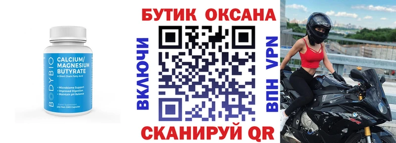 наркота  Костомукша  MEGA как войти  БУТИРАТ буратино 