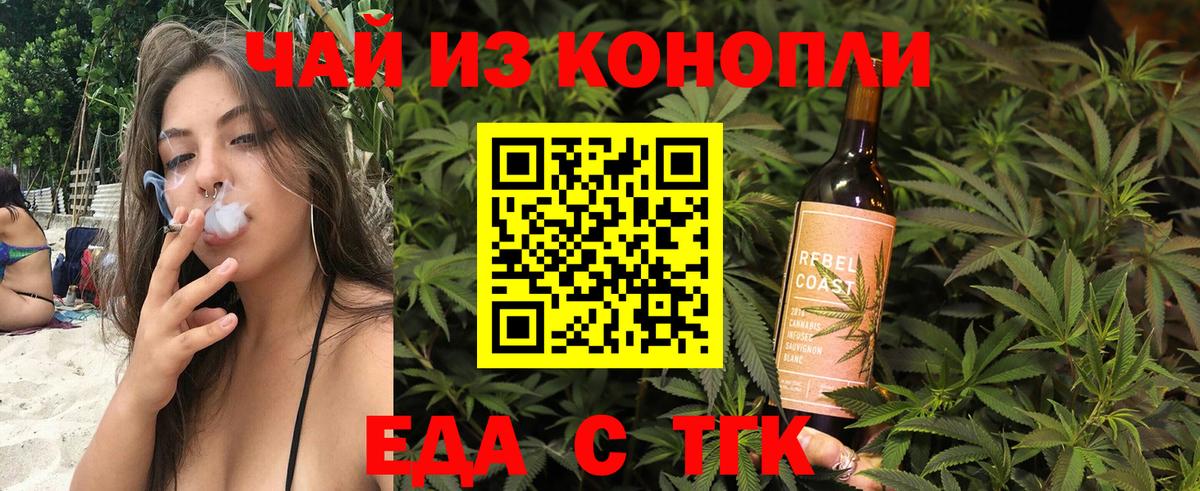 Cannafood марихуана  Костомукша 