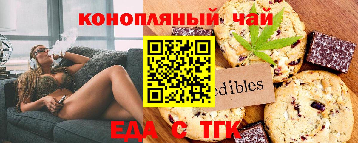 Костомукша  Canna-Cookies марихуана  Вход с VPN 