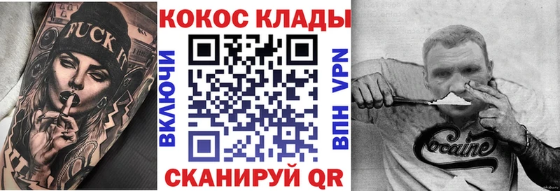 Кокаин 97% Костомукша