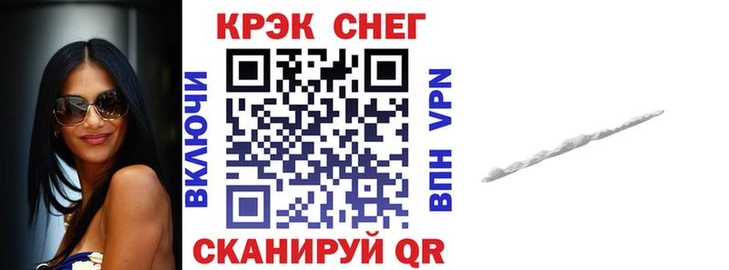 КОКАИН 99% Костомукша
