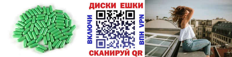 Экстази Cube  это состав  Костомукша 