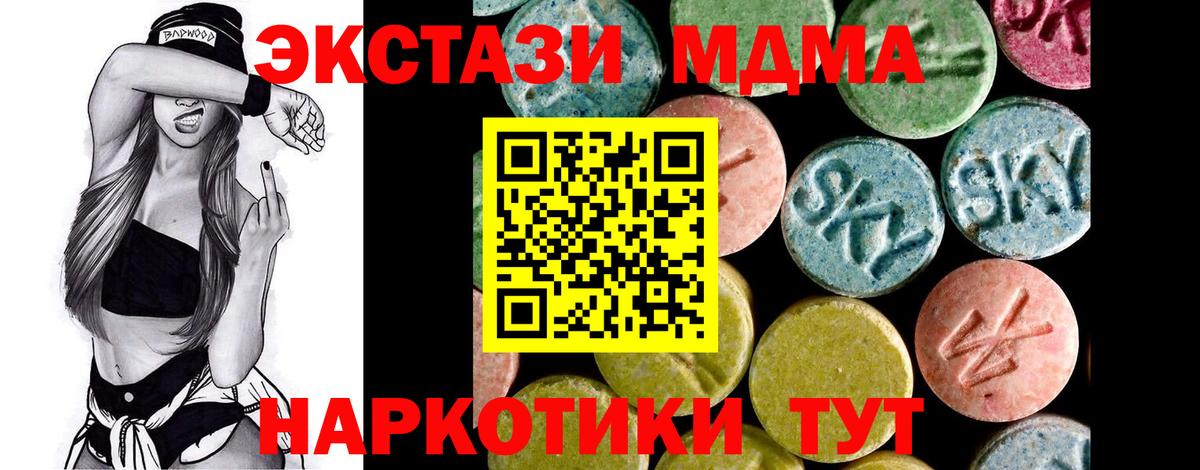 Ecstasy Дубай Костомукша