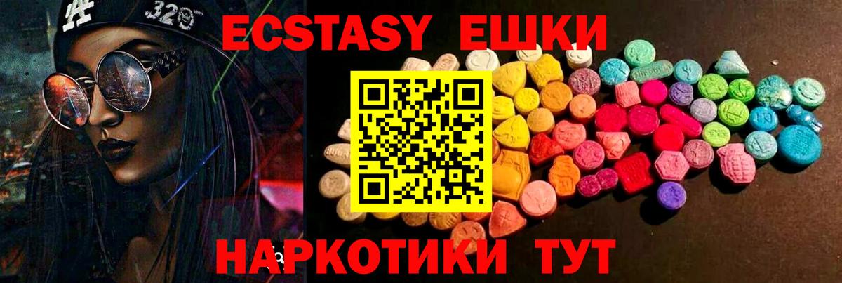 Кокаин  Костомукша  Меф кристаллы  ГАШИШ  ГАШ  Вход с VPN  Alpha PVP СК кристаллы 