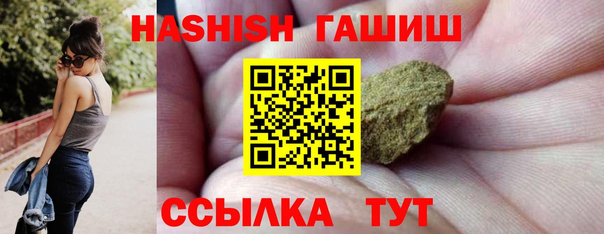 ГАШИШ индика сатива Костомукша