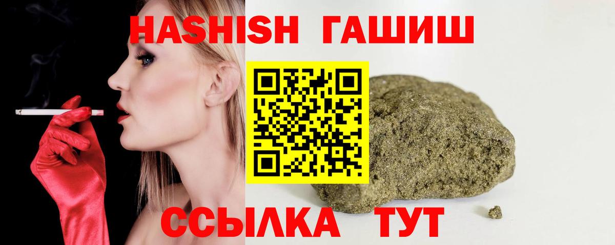 Костомукша  ГАШ гарик  наркота  Вход с VPN 