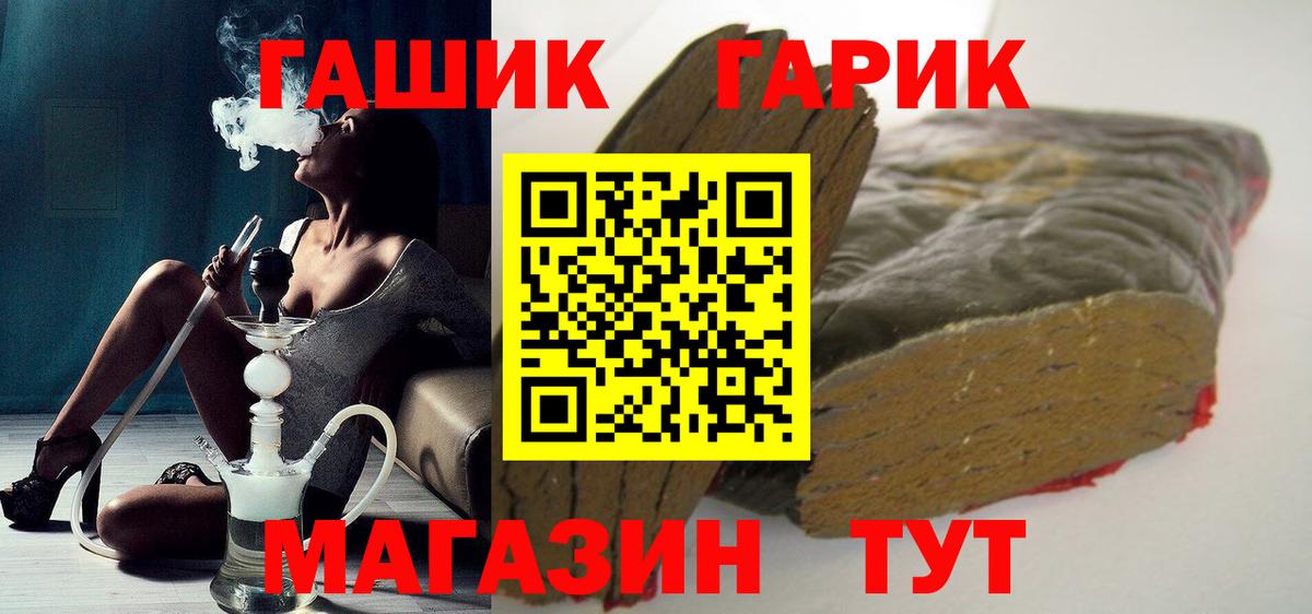 Гашиш AMNESIA HAZE Костомукша