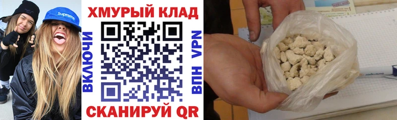 цена наркотик  Костомукша  ссылка на мегу зеркало  Героин хмурый 