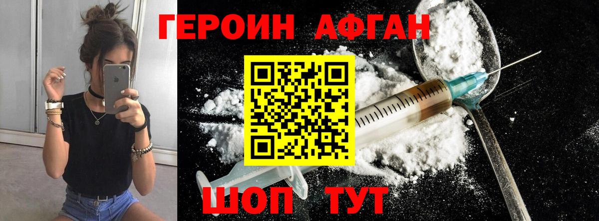Костомукша  Героин VHQ  Героин  Вход с VPN 