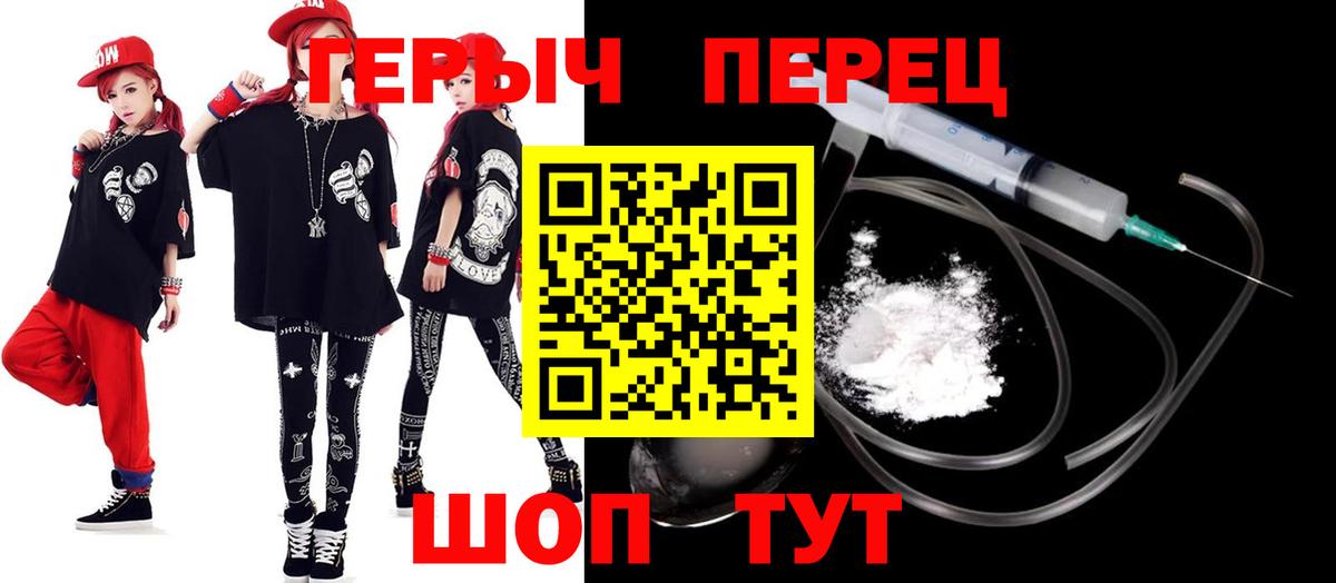 Героин Афган Костомукша