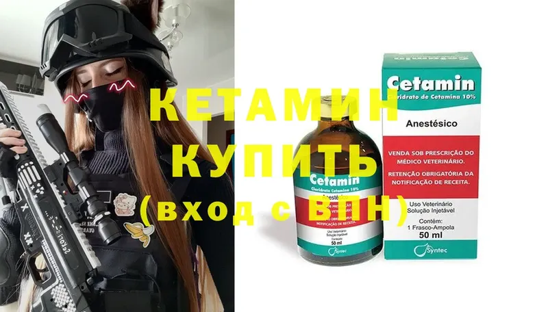 хочу   гидра вход  КЕТАМИН ketamine  Костомукша 