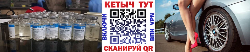 КЕТАМИН ketamine  Костомукша 