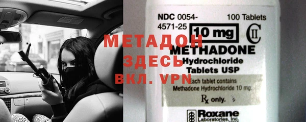 таблы Медногорск