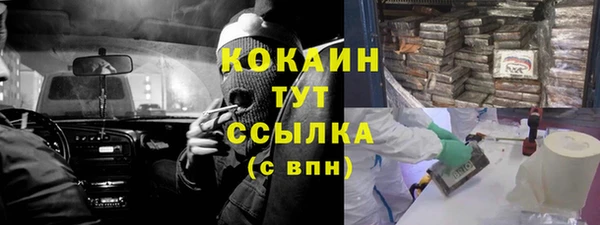 метадон Мегион
