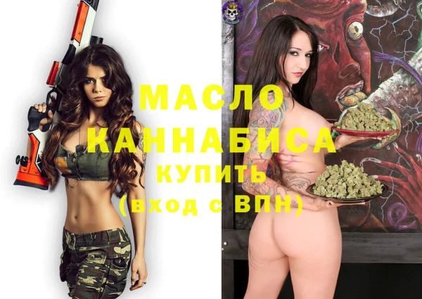 метадон Мегион
