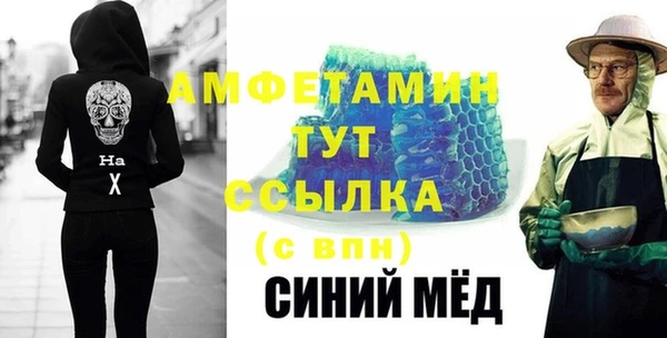 таблы Медвежьегорск