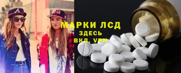 таблы Медвежьегорск