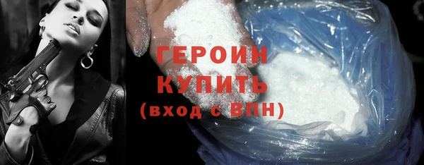 COCAINE Горнозаводск