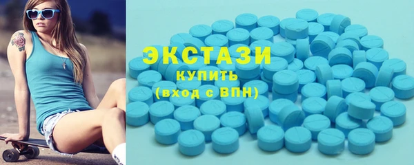 таблы Медногорск