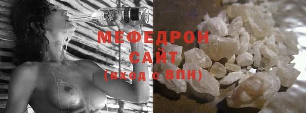 таблы Медвежьегорск