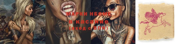 MESCALINE Майский