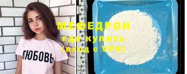 COCAINE Горнозаводск