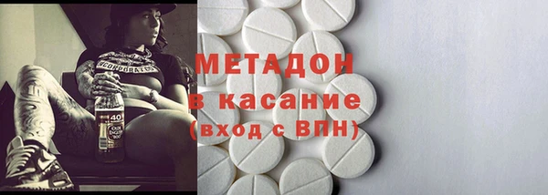 метадон Мегион