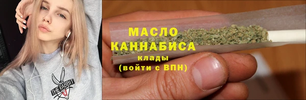 метадон Мегион
