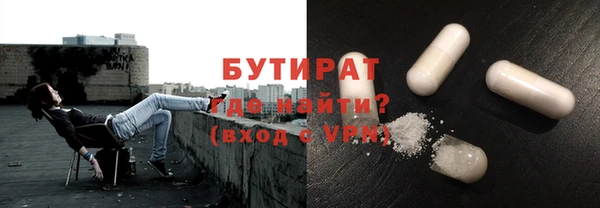 таблы Медвежьегорск