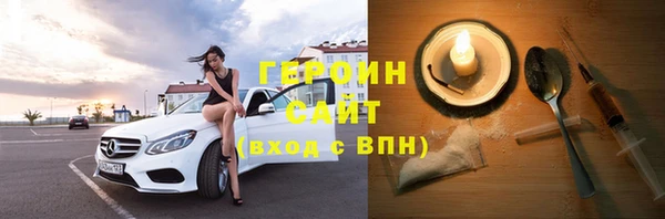 Альфа ПВП Магас