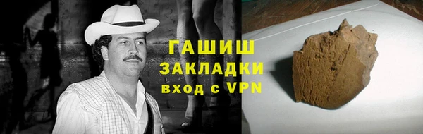 Альфа ПВП Магас