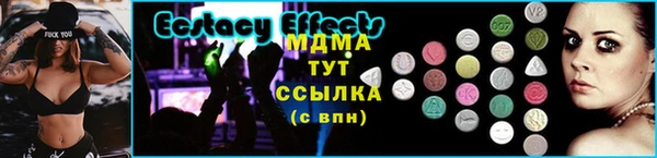 метадон Мегион