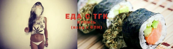 таблы Медногорск