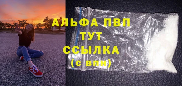 apvp Магадан