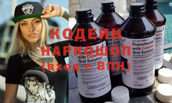 таблы Медвежьегорск