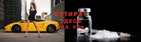 таблы Медвежьегорск