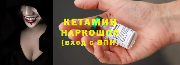 таблы Медногорск