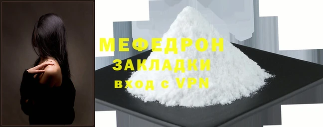 метадон Мегион