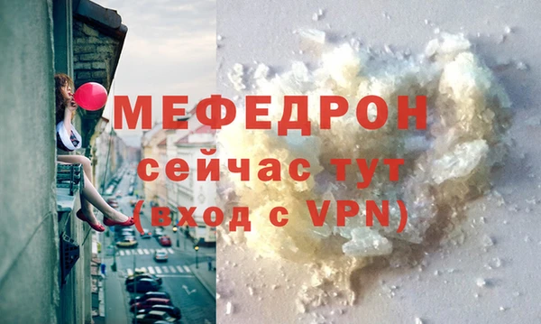 амфетамин Домодедово