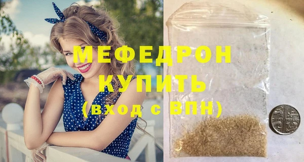 таблы Медногорск