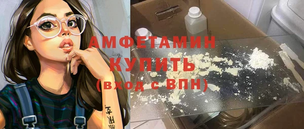 амфетамин Домодедово