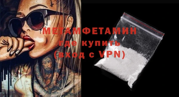 таблы Медногорск