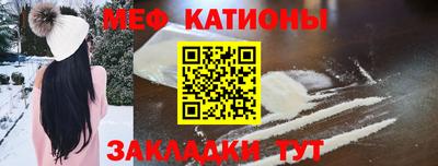 мескалин Гагарин