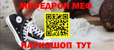 стафф Гай